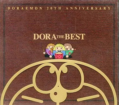 Doraemon Anime CD 20th Anniversary Dora The Best Regular Edition