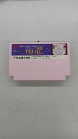 [Rare] Ai Sensei no O Shi E Te Watashi no Hoshi Famicom NES IREM Game 1993 A8102