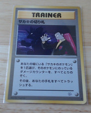 Pokemon Gym Challenge Giovanni's Last Resort Japanese Rare, Near Mint or Better