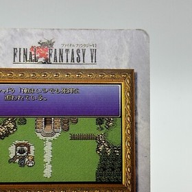 Shadow 12 Final Fantasy VI Card TCG  Games Famicom Collection Japan 1994