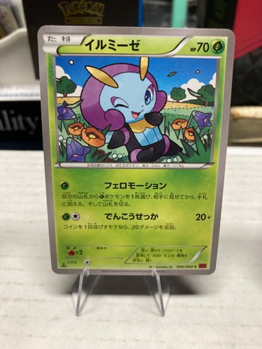 Pokemon Japanese Cards Full Art, 1st Edition - Choose Your Card - Free Shipping - Picture 57 of 93