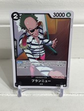 Brannew OP03-089 R - Mighty Enemies [Foil] Japanese One Piece Card