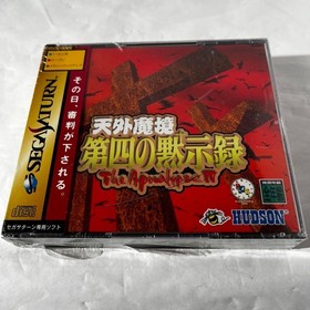 Sega Saturn Tengai Makyou The Fourth Apocalypse Product