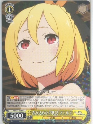 Weiss Schwarz Re ZERO RZ/S55-005R R Filz NM