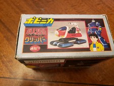 1981 Tetsujin 28 Clipper PC-10 Popy Chogokin Cripper Gigantor