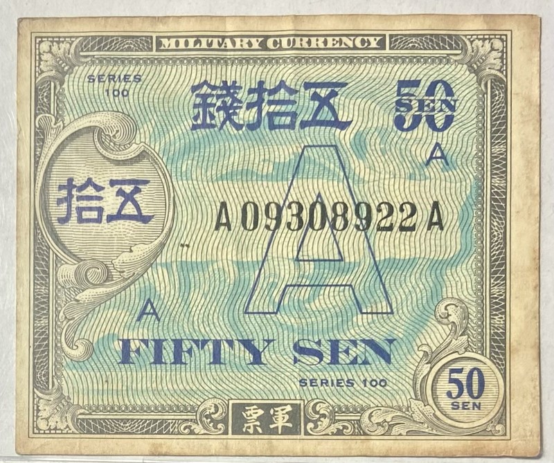 1946 Japan Military Currency 50 Sen ( Series 100 “A” ) Rare Combine Shipping 