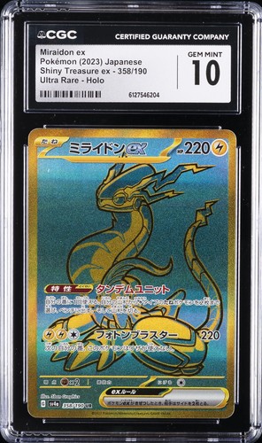 2023 POKÉMON SHINY TREASURE EX ULTRA RARE - HOLO MIRAIDON EX CGC 10 GEM MINT