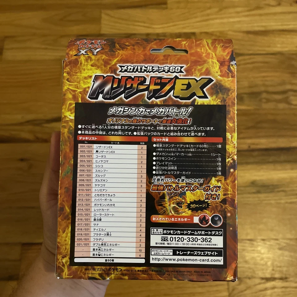 Pokemon Official Card Mega Battle Deck 60 M Charizard EX Japanese Deck RARE - Image 3 of 4