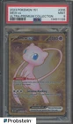 2023 Pokemon MEW EN 151 Ultra Premium UPC #205 Mew ex PSA 9 MINT