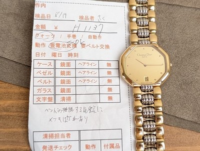 (*)様 【希少・箱あり】Christian Dior ヴィンテージ ドイツ製 Christian Dior 45.134 Gold Silver Two-Tone Quartz Men's Watch