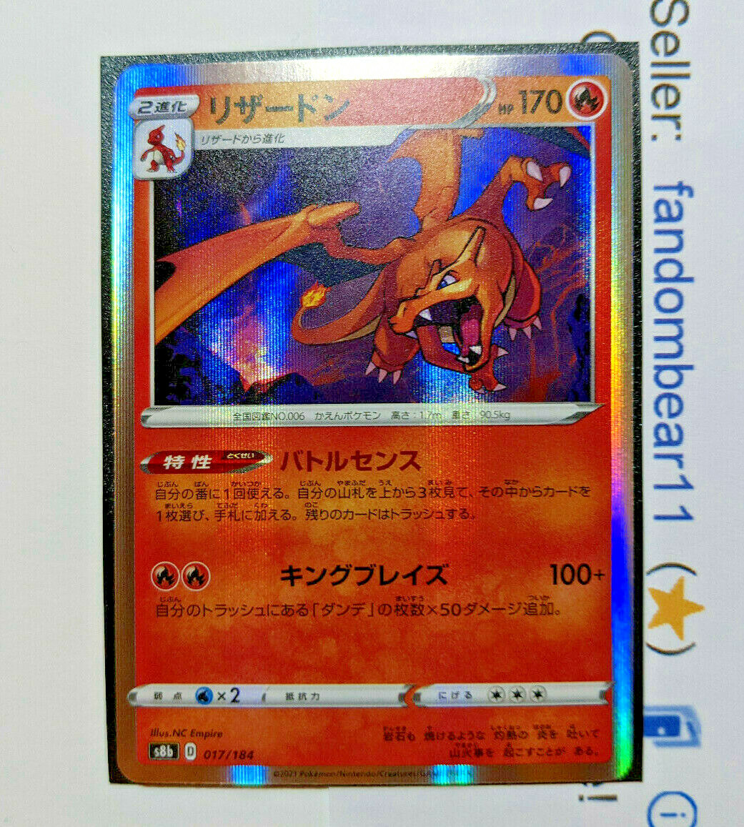 ★PSA10★【リザードン/★/Pt4/初版】CHARIZARD 017/090 ☆PSA10☆【リザードン/☆/Pt4/初版】CHARIZARD 017/090