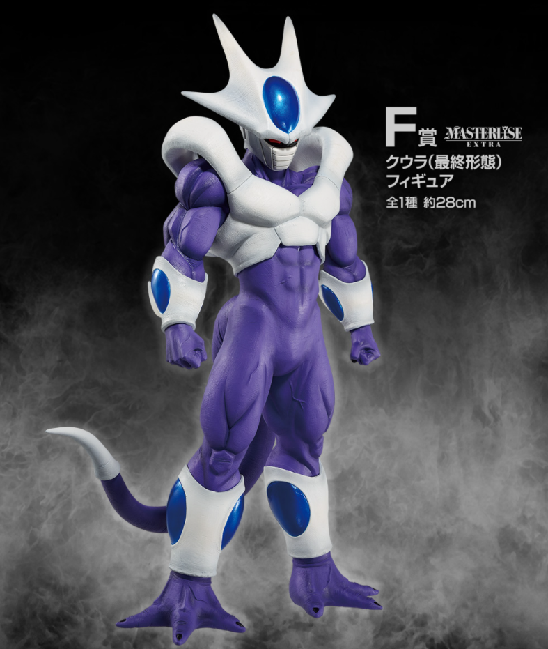BANDAI Ichiban kuji Dragonball BACK TO THE FILM Figure Cooler