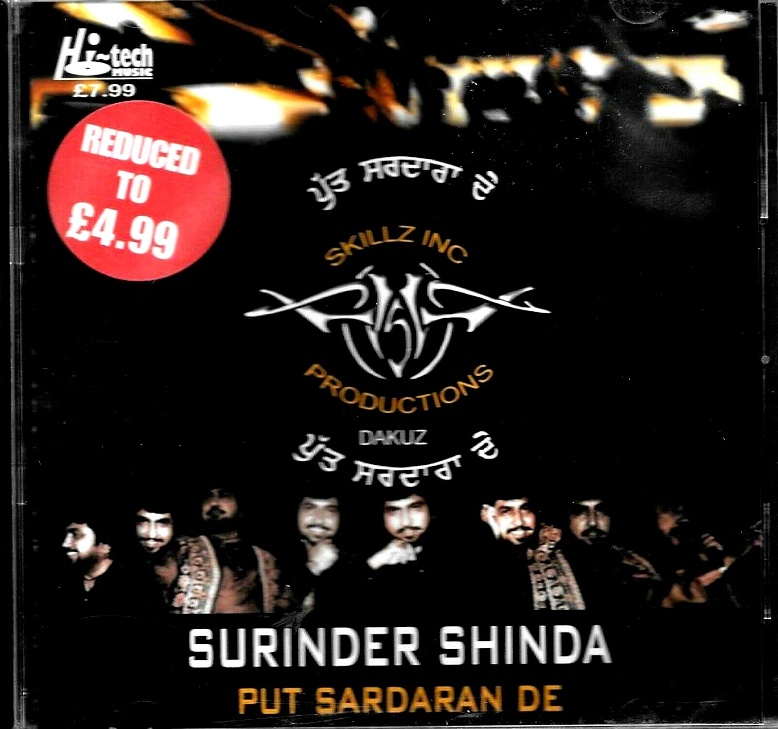 PUT SARDARAN DE - SURINDER SHINDA -  BRAND NEW BHANGRA CD