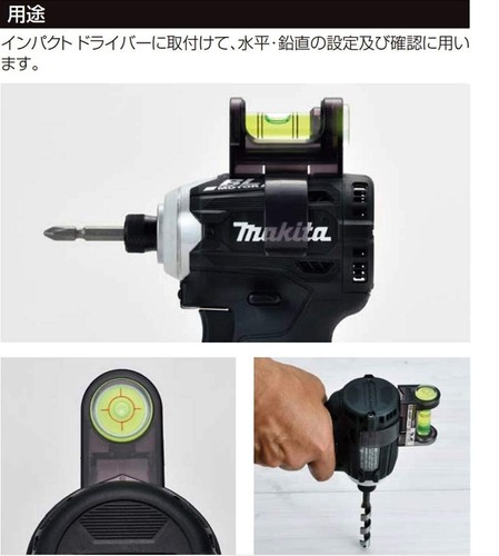 NIVEL EBISU PARA ATORNILLADOR DE IMPACTO ED-45IP HECHO EN JAPÓN - Imagen 3 de 4