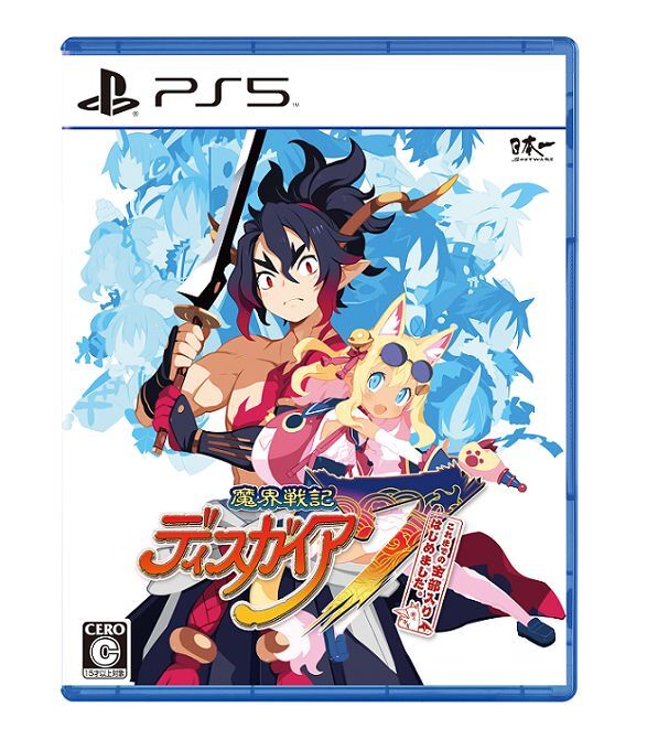 Disgaea 7: getting everything so far Playstation 5 PS5 From