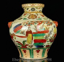 蓝色亚洲古董| eBay