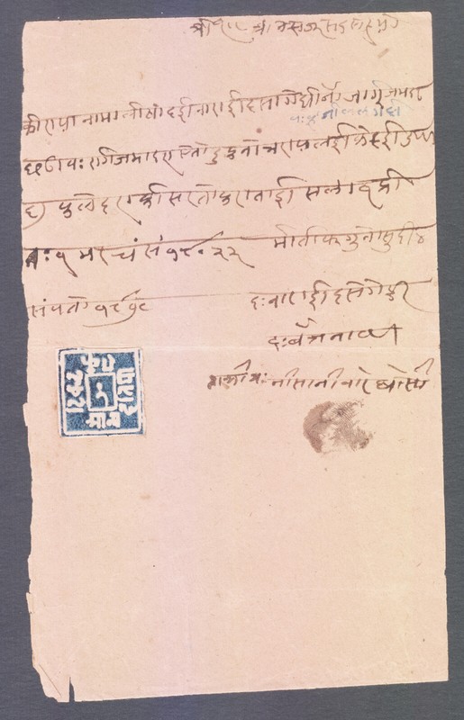 INDIA DUTTIA DATIA 1917  1An. IMPERF STAMP IN WATER COLORS ON DOCUMENT.