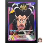 [NM] Magellan ONE PIECE Card Game Japanese OP02-071 L Paramount War 22M12