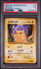PSA 3 Japanese 1997 No Rarity Pikachu 1st Edition Base Set Vintage Card