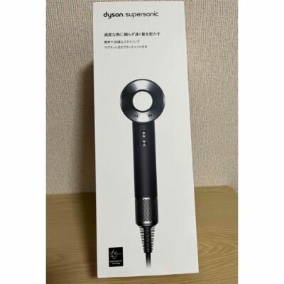 Dyson hair dryer large air volume Supersonic Black/Nickel HD08 ULF BBN ENT for sale online | eBay Dyson hair dryer large air volume Supersonic Black/Nickel HD08 ULF BBN ENT for sale online | eBay
