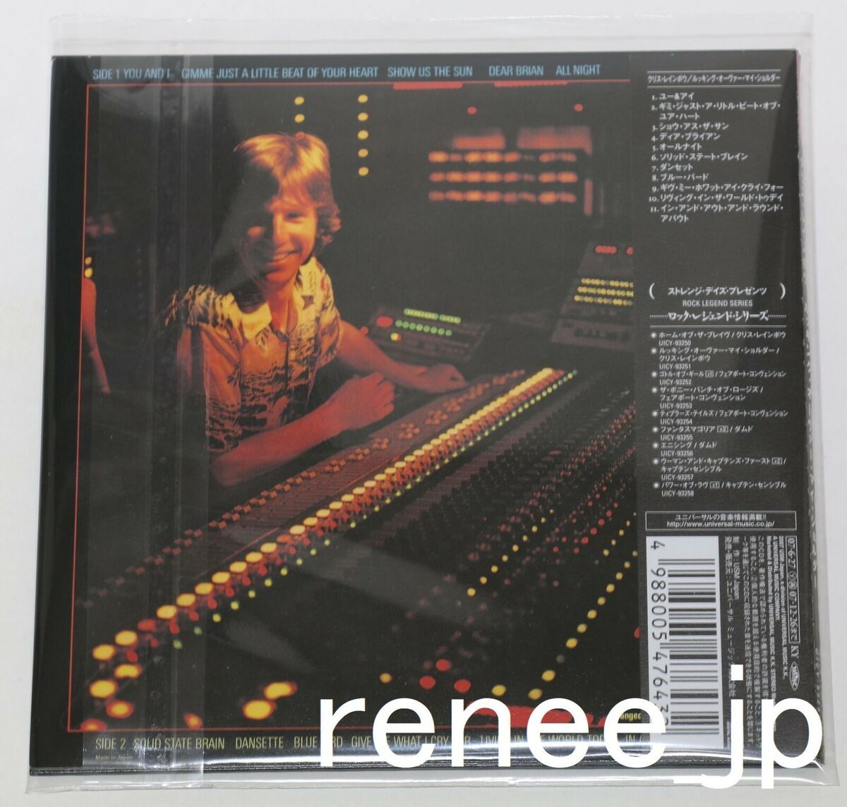 Chris Rainbow / Looking Over My Shoulder JAPAN CD Mini LP w/OBI UICY-93251 | eBay Chris Rainbow / Looking Over My Shoulder JAPAN CD Mini LP w/OBI UICY-93251 | eBay