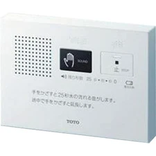 TOTO ES400DR Otohime Toilet Sound Blocker Bathroom NEW #615