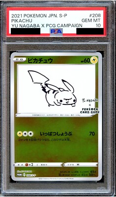 PSA 10 Pikachu Yu Nagaba 208/S-P X PCG Campaign Promo Japanaese