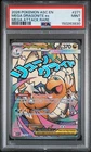 2026 POKEMON ASCENDED HEROES MEGA ATTACK RARE MEGA #271 DRAGONITE EX PSA 9