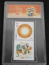 2025 China 1.20 Yuan Auspicious Snake Sun Bird Personalized Stamp 90 XF OG