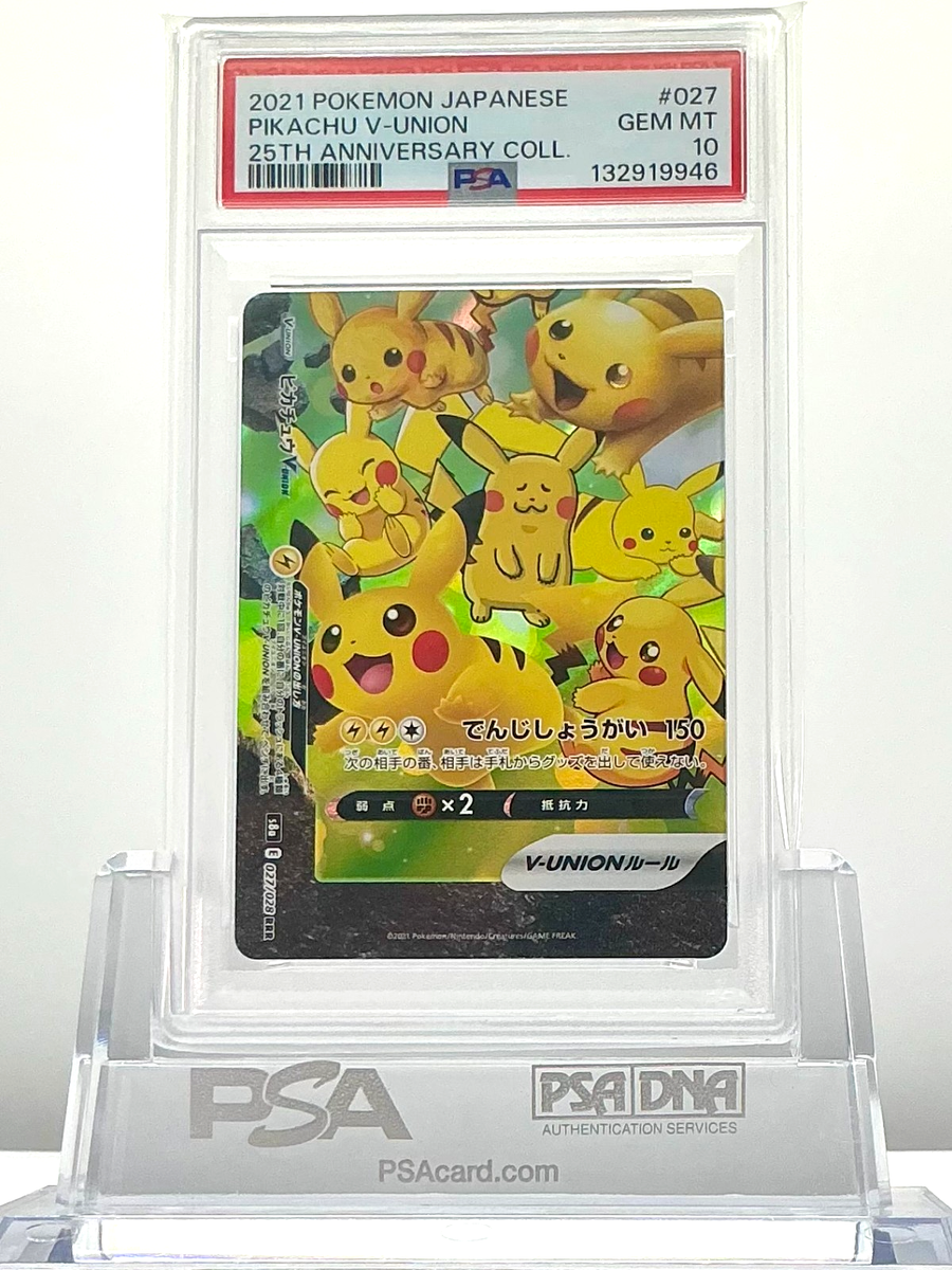 PSA 10 PIKACHU V-UNION 2021 POKEMON CARD JP 25TH ANNIVERSARY