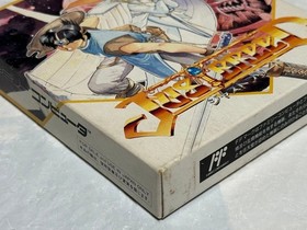 Just Breed Famicom Family Computer