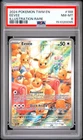 2024 POKEMON TWM EN-TWILIGHT MASQUERADE ILLUSTRATION RARE #188 EEVEE PSA 8