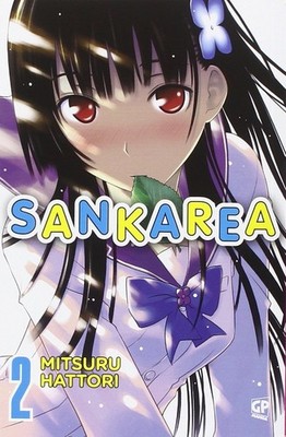 Mitsuru Hattori Sankarea (Vol. 2) (Paperback)