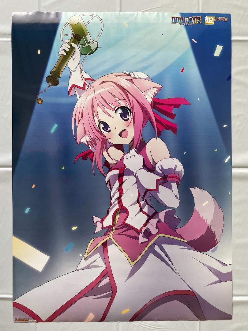 【非売品】 DOG DAYS B2ポスター 非売品】 DOG DAYS B2ポスター Novelty Dog ​​Days B2 Poster | eBay