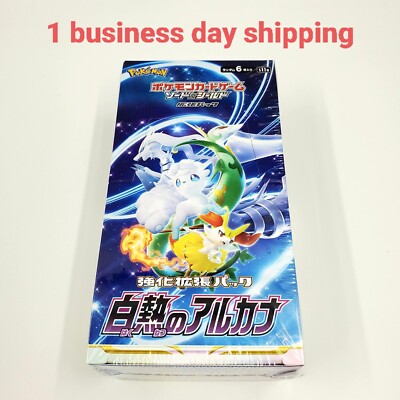 Pokemon Card Sword & Shield Incandescent Arcana Booster Box s11a Sealed  Japanese | eBay