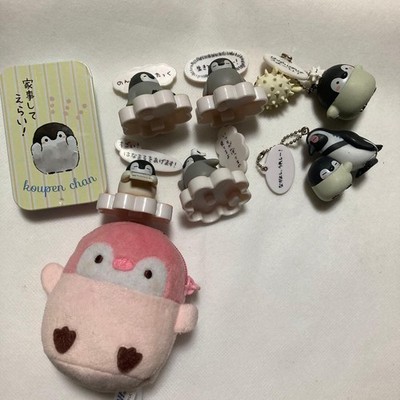 Koupen-chan Bundle