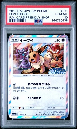 2019 POKEMON JPN SM PROMO POKEMON CARD FRIENDLY SHOP #371 EEVEE-HOLO PSA 10