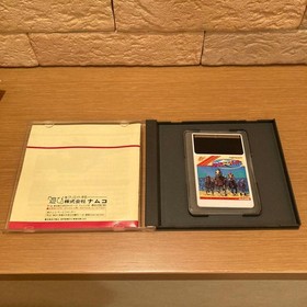 PC Engine Software World Jockey Namco