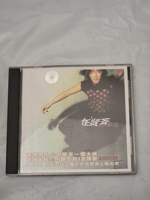 Ren Xian Qi Richie Jen A Flying Bird Music CD Album