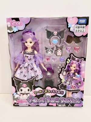 Takara Tomy Licca-Chan Doll Kuromi Customisable Dress Rika-Chan New UK Stock