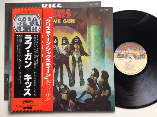 Kiss "LOVE GUN" w/two OBIs, JAPAN 1st PRESS ORIGINAL CASABLANCA VIP-6435 LP