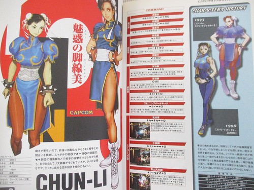 CAPCOM VS. SNK Millennium Fight 2000 Character Guide Art Fan Book Dreamcast EB - Picture 6 of 8