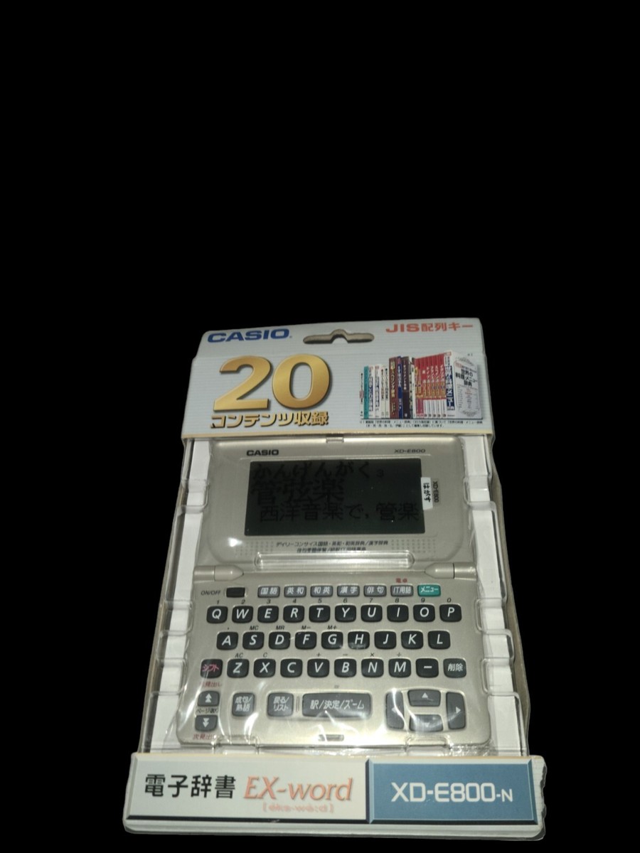 CASIO辞典e-y300 CASIO EX-word XD-Y20000 Japanese English Electronic Dictionary