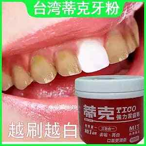 Tico Powerful Tooth Cleanser 140g蒂克強力清新薄荷潔齒劑 - Picture 2 of 3