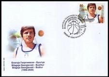 MACÉDOINE DU NORD 2025 - SPORT,BLAGOJ GEORGIEVSKI BUSHTUR FDC