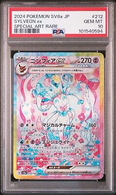 Ship ASAP PSA 10 Sylveon ex SAR 212/187 Terastal Festival Ship ASAP PSA 10 Sylveon ex SAR 212/187 Terastal Festival