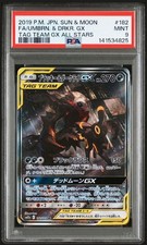 Umbreon & Darkrai GX 182/173 Sm12a: Tag Team GX: Tag All Stars for