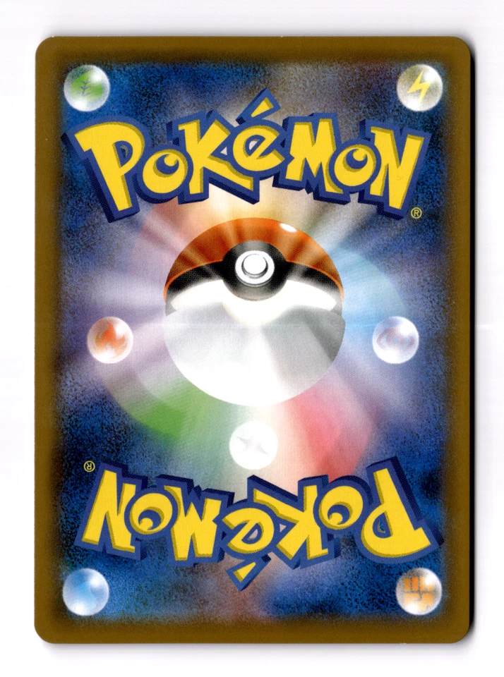 Lycanroc V 024/067 S7d: Skyscraping Perfection Holo (Japanese) - Image 2 of 3