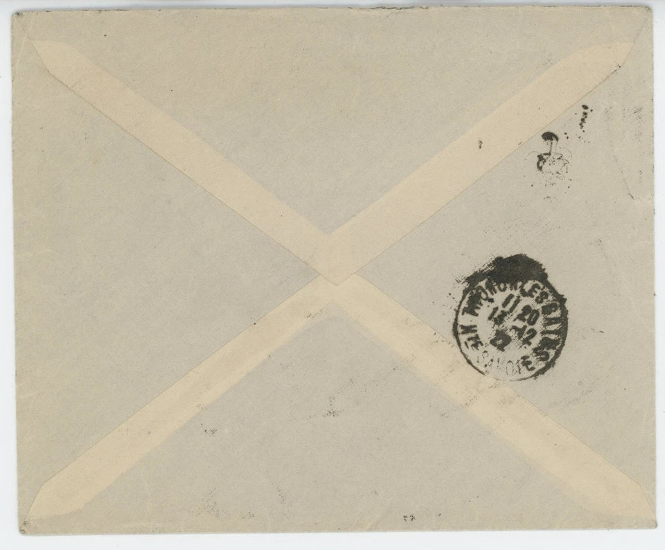 1922 ESTONIA TALLIN TO FRANCE 15MK FOREIGN RATE COVER SUPERB - Image 2 of 2