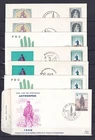 [LG80882] Belgium Nice Lot FDC First Day Covers UNG